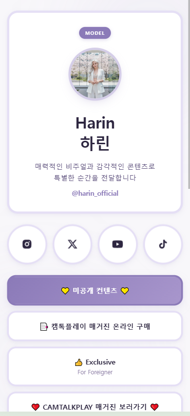 Holographic Sticker UI